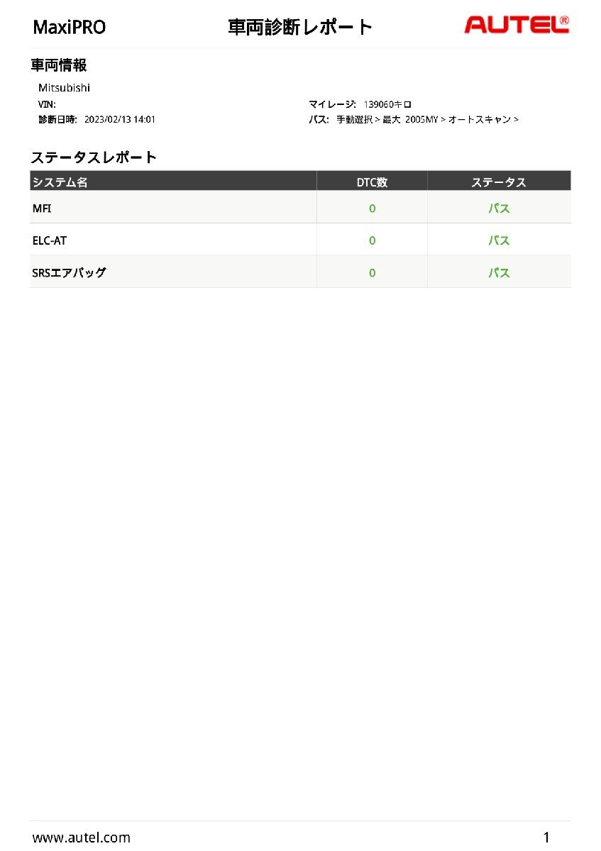 O2 センサー パジェロミニ H58A ミツビシ 純正 4A30 MR314933 234000-3290 酸素 濃度 検知_画像5