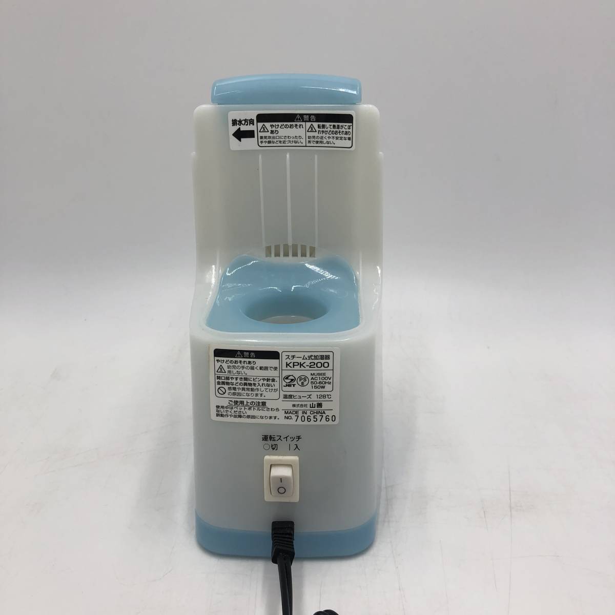YAMAZEN/山善 ペットボトル加湿器（スチーム式） KPK-200 ホワイトブルー (IS001Z016HK)_画像5