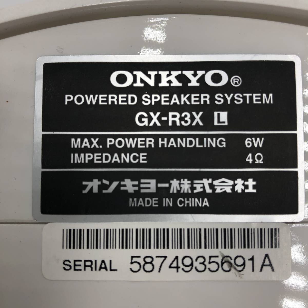 【動作確認済】ONKYO POWERED SPEAKER SYSTEM GX-R3X ホワイト_画像8