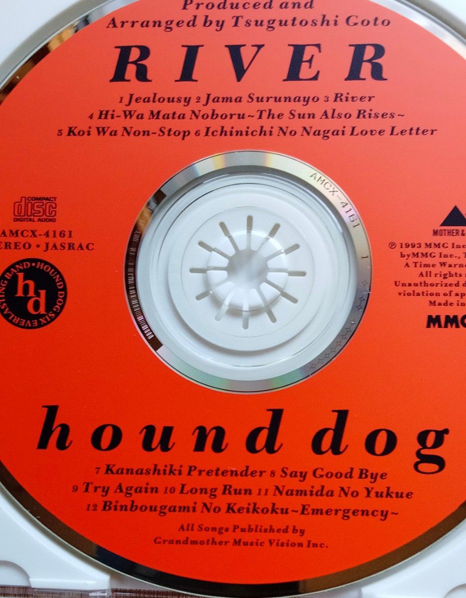 HOUND DOG  CD  アルバム  2枚セット　ハウンドドッグ