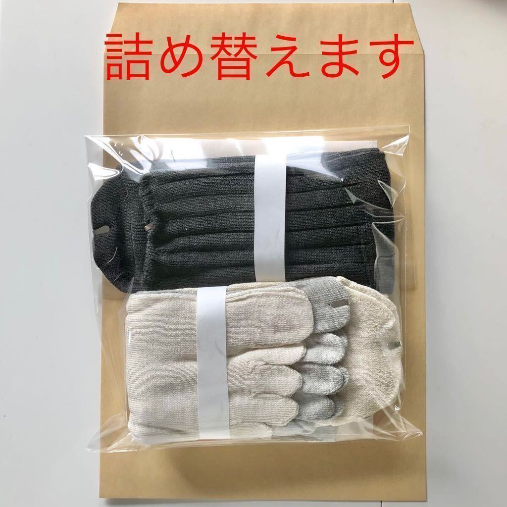 新品 絹屋 きぬや 冷えとり重ね履き靴下 4足セット ソックス かかとあり 絹 コットン 天然素材 シルク100% 綿100% 日本製 墨 5本指_画像3