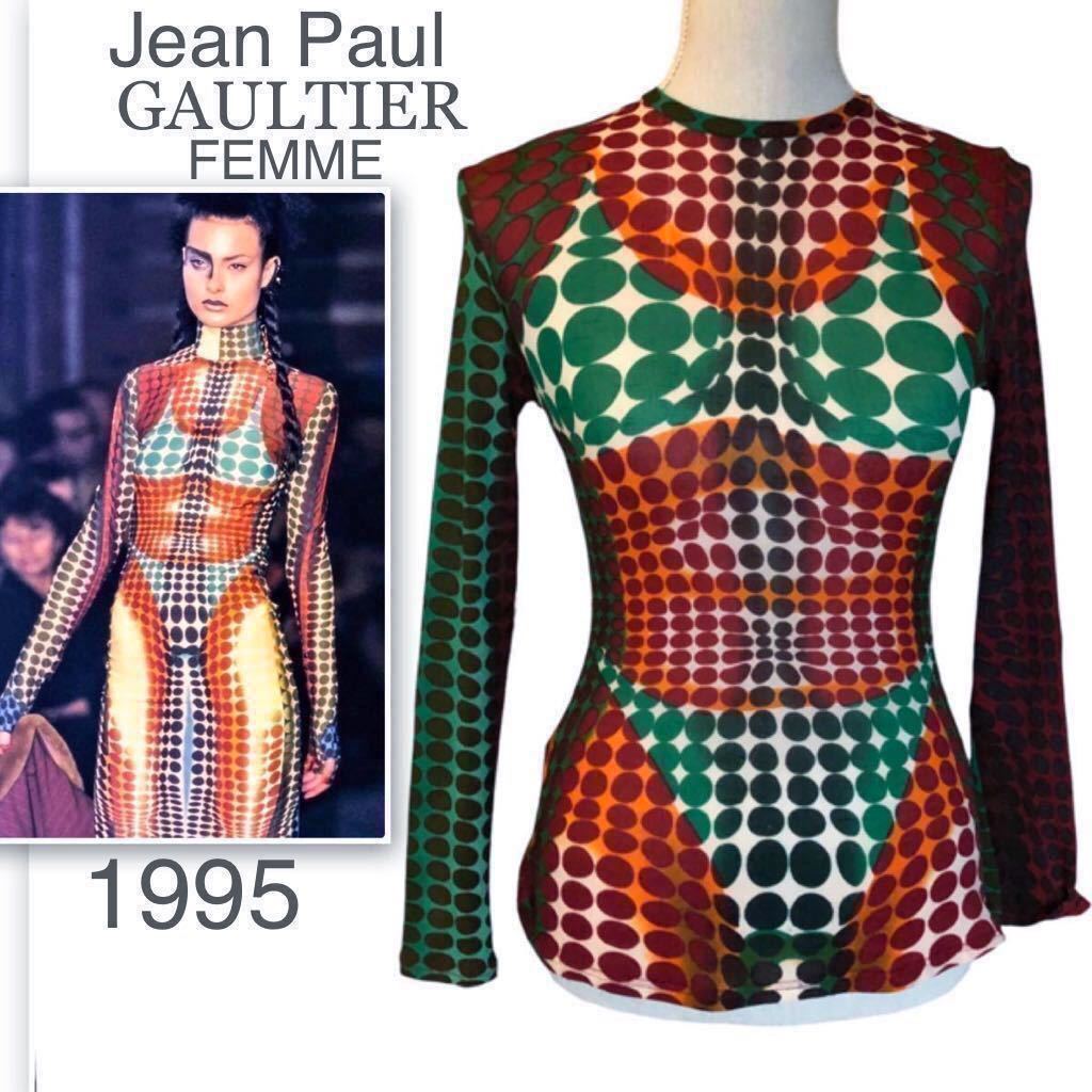 1995 Jean Paul GAULTIER ジャンポールゴルチエ サイバードット 1995 Jean Paul GAULTIER ジャンポールゴルチエ サイバードット