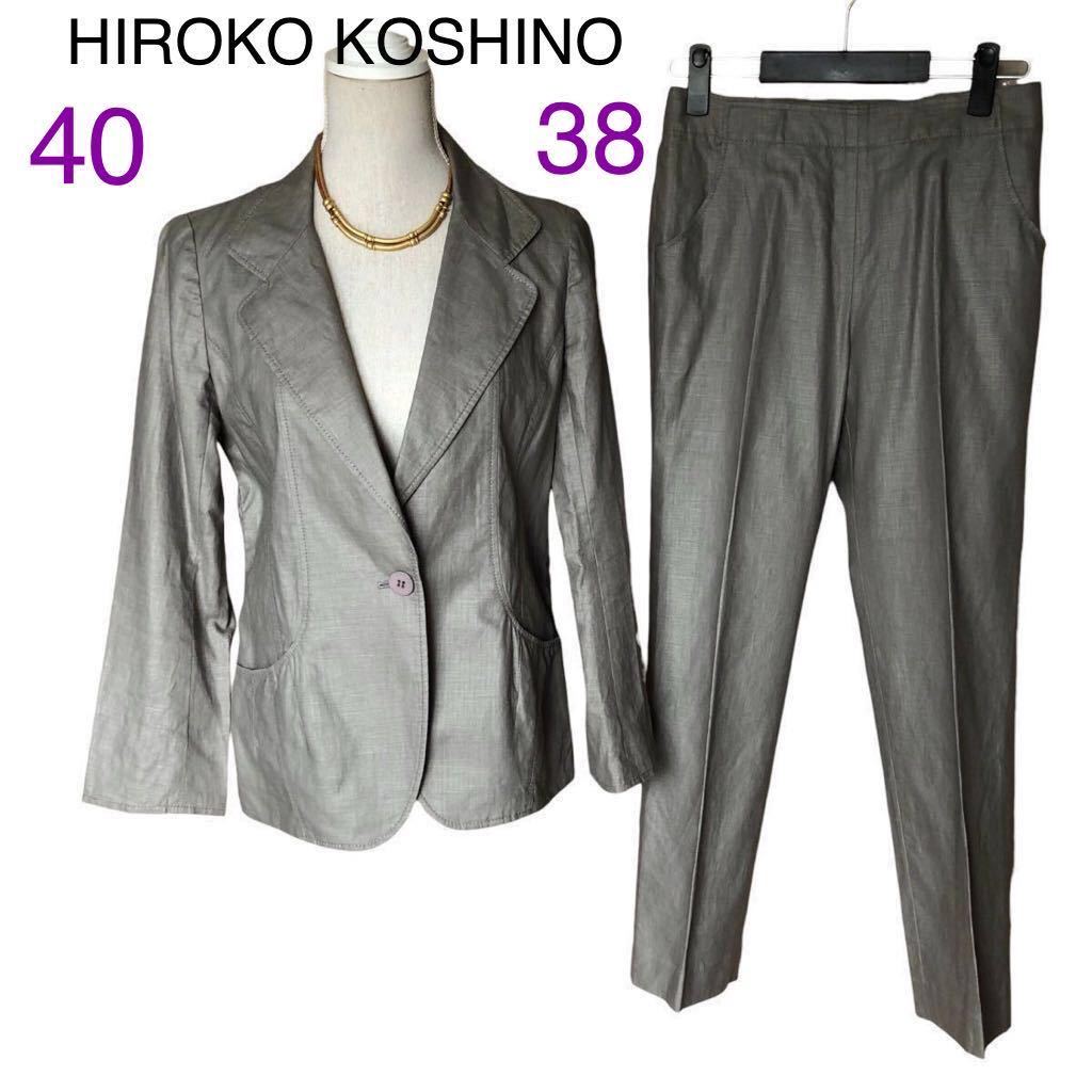 HIROKO KOSHINO ヒロココシノ セットアップ 38（Ｍ）-