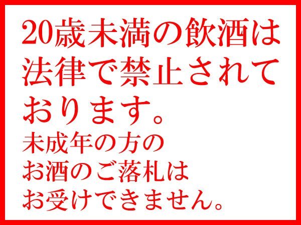 ラガーブリン 16年 ウィスキー 700ml 43％ 洋酒 古酒 未開栓 LAGAVULIN■_画像7