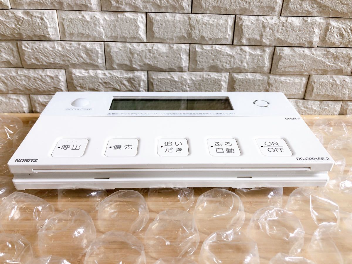 RC-G001SE-2 取付説明付き(ノーリツ給湯器浴室リモコン)|Yahoo RC-G001SE-2 取付説明付き(ノーリツ給湯器浴室リモコン)|Yahoo