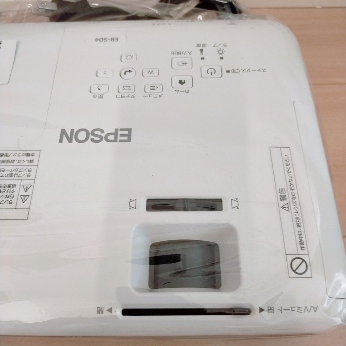 高品質】 美品 EPSON プロジェクター EB-S04 プロジェクター | prepsec.org