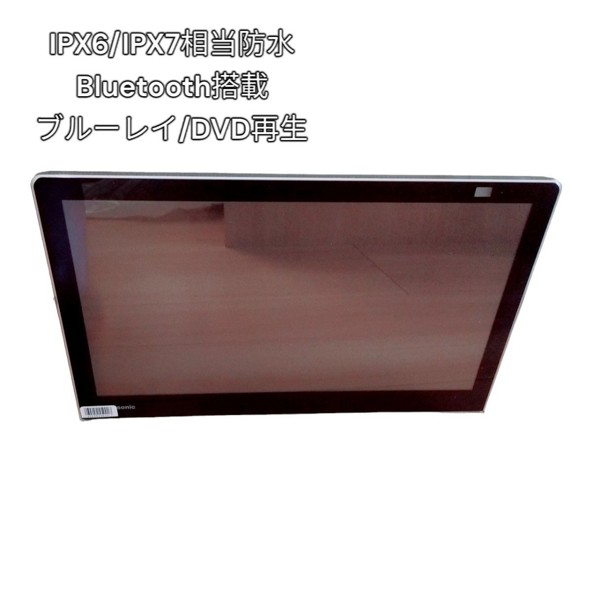パナソニック ポータブル液晶テレビ UN-15LD11K インターネット動画対応