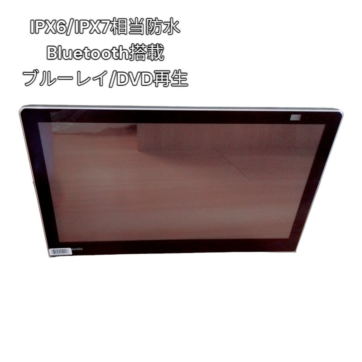 値引きする パナソニック インターネット動画対応 UN-15LD11K