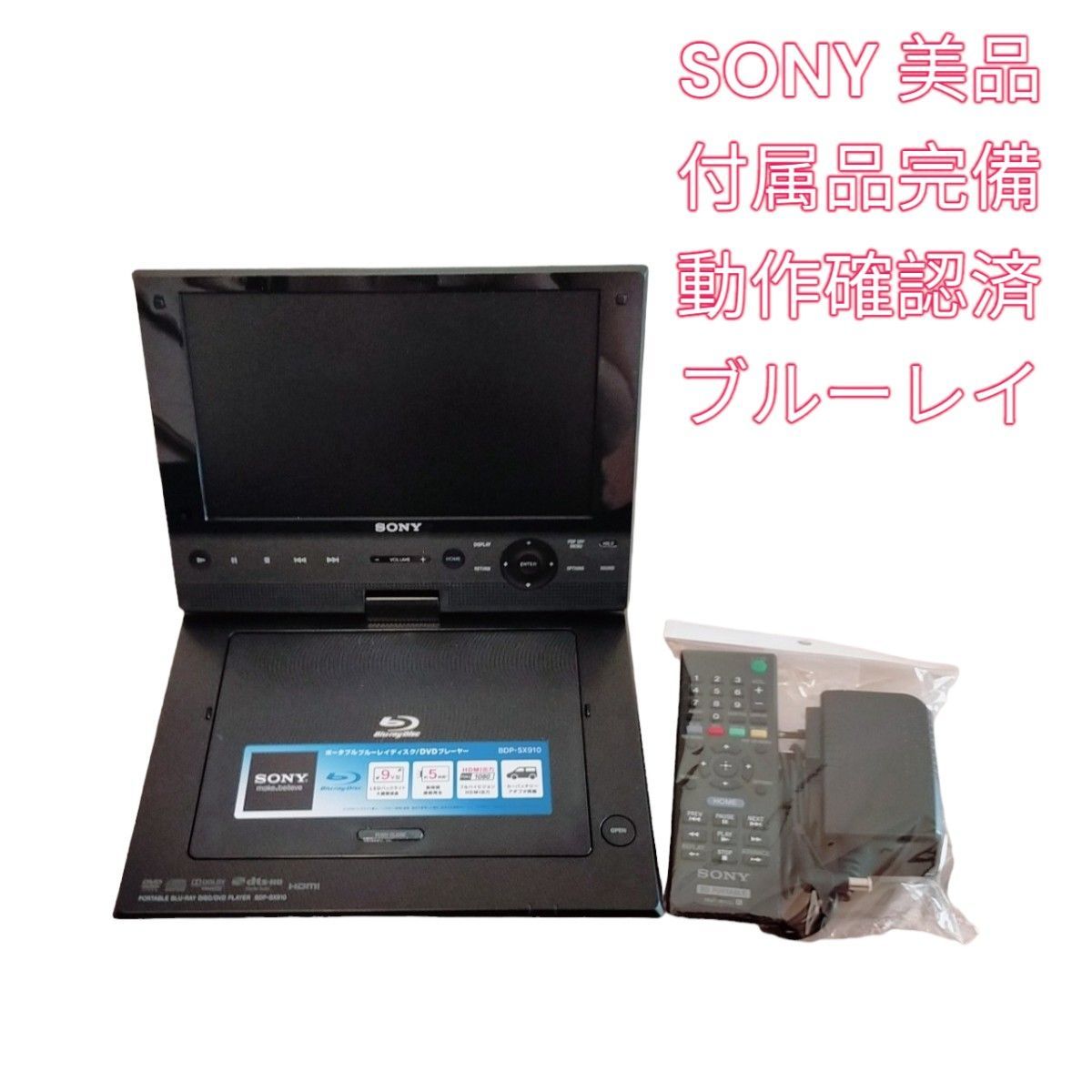 春のコレクション 美品 SONY DVDプレーヤー Blu-ray BDP-SX910