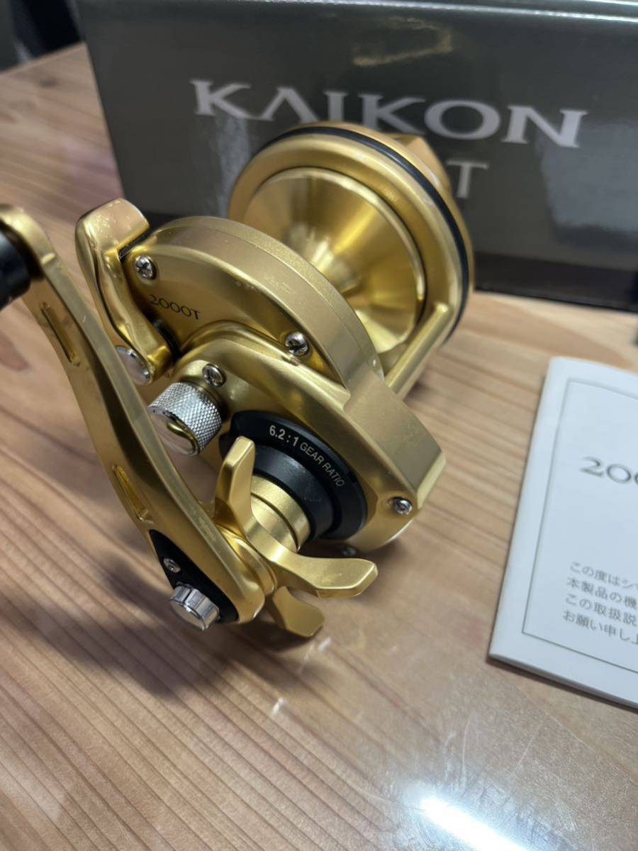 限定販売】 SHIMANO シマノ 海魂2000T 2000T SHIMANO 新しく着き