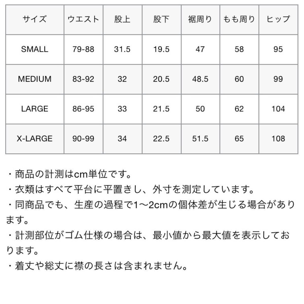 未使用】F.C.Real Bristol/SWEAT TRAINING SHORTS/M/BEIGE/FCRB