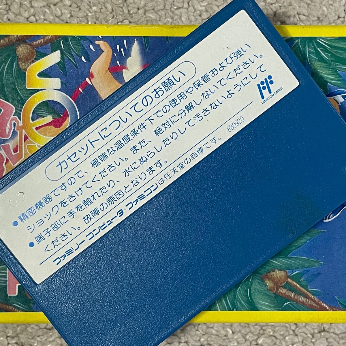 笑って許せる?!終始連打なバカゲー! 美品 ほぼ未使用 トライアスロン