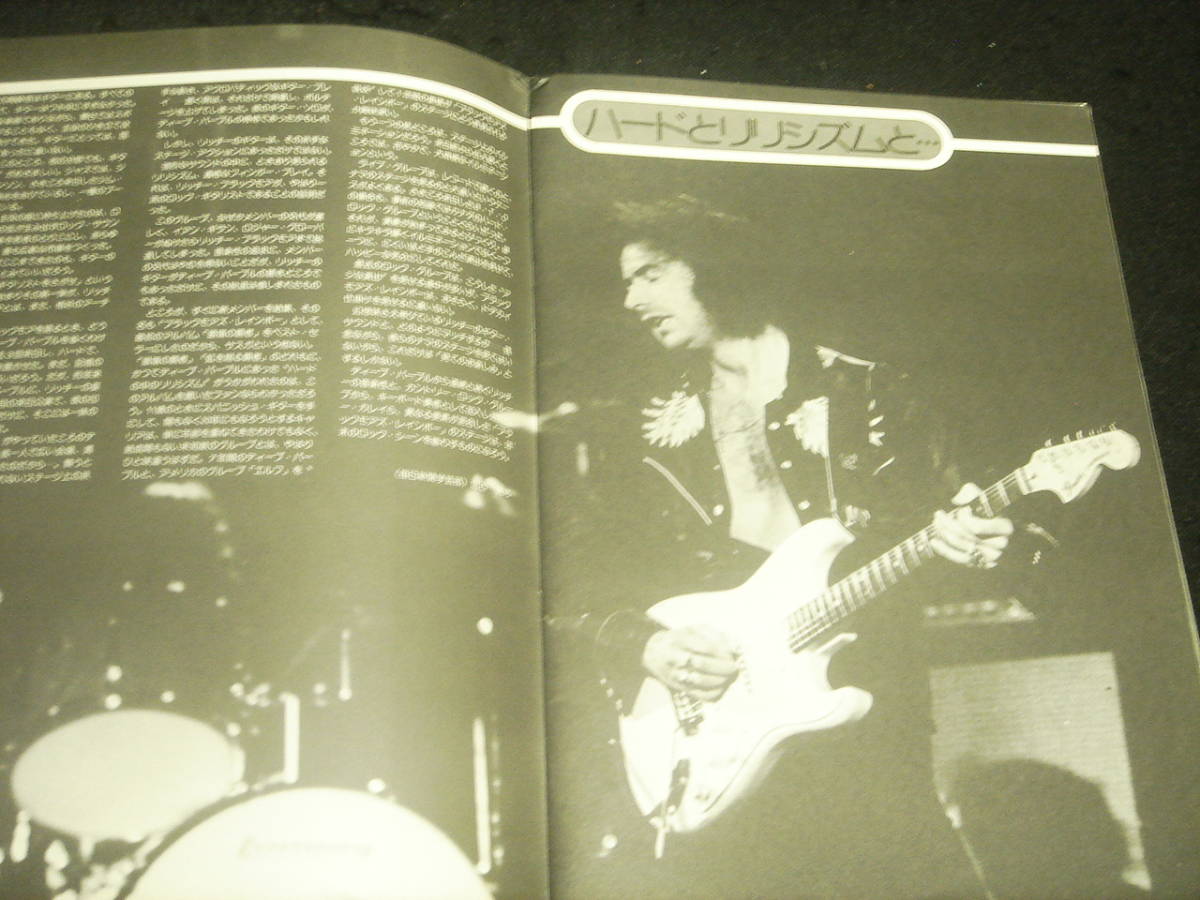 # Rainbow # 1976 year / the first . day .. Tour pamphlet #RAINBOW 1976 JAPAN TOUR# Ricci -* black moa /Ritchie Blackmore/ Dio /DIO