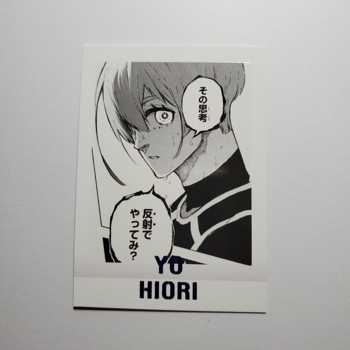 絶対一番安い 01 ブルーロック展 ぱしゃこれ 未開封 box モノクロ