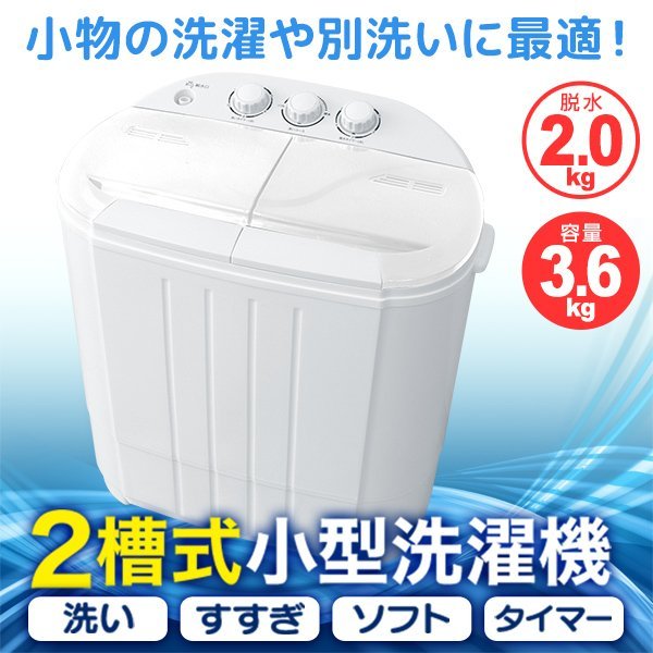 生活家電 洗濯機 HITACHI 洗濯機 BW-V90C 9kg ビートウォッシュ 家電 F465 洗濯機 