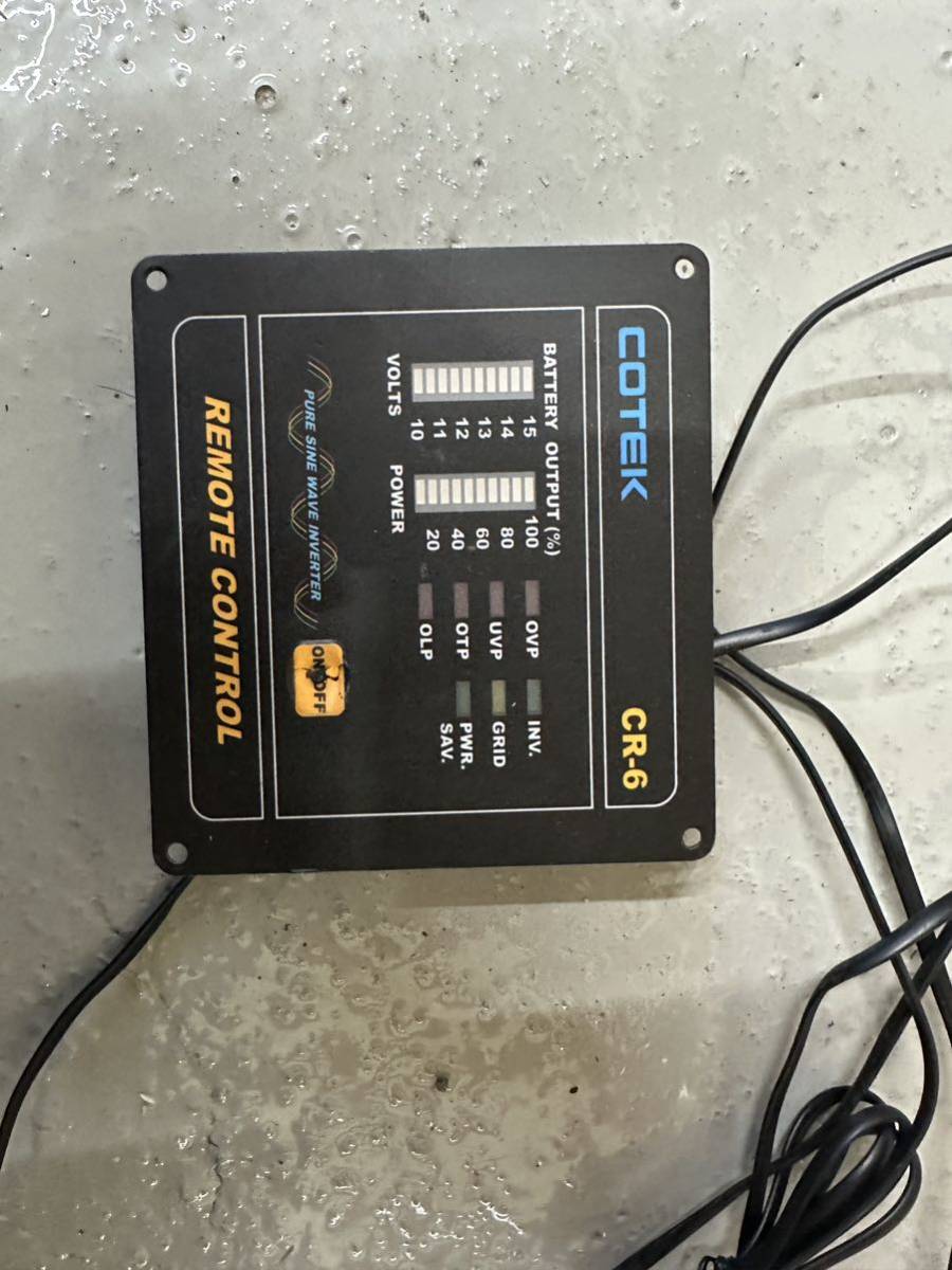 COTEK DENRYO 電菱 DC-AC正弦波インバータ SK1500-112 CR-6
