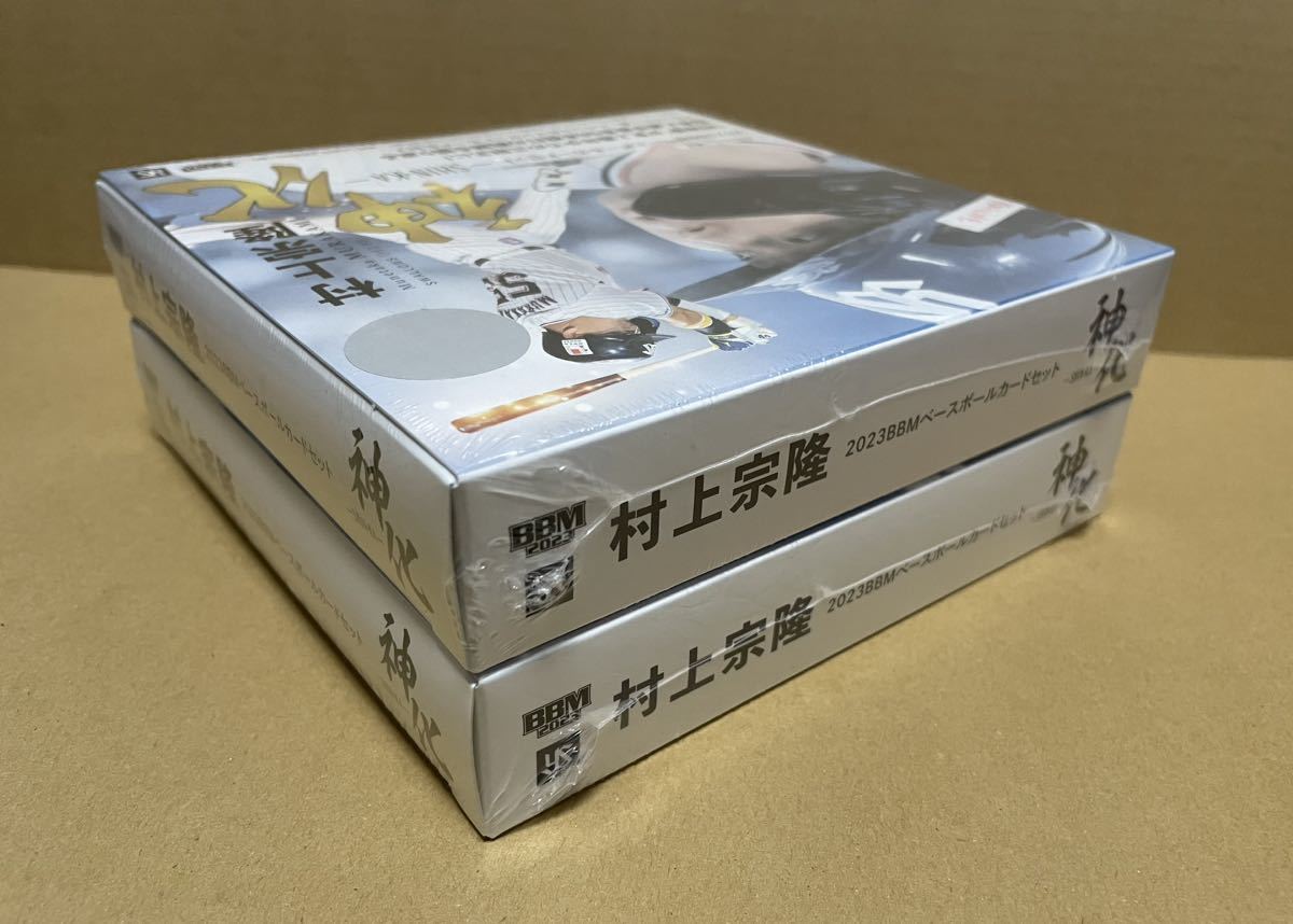 新品未開封 2BOX BBM 2023 村上宗隆 セット 神化 ～SHIN-KA～ ボックス