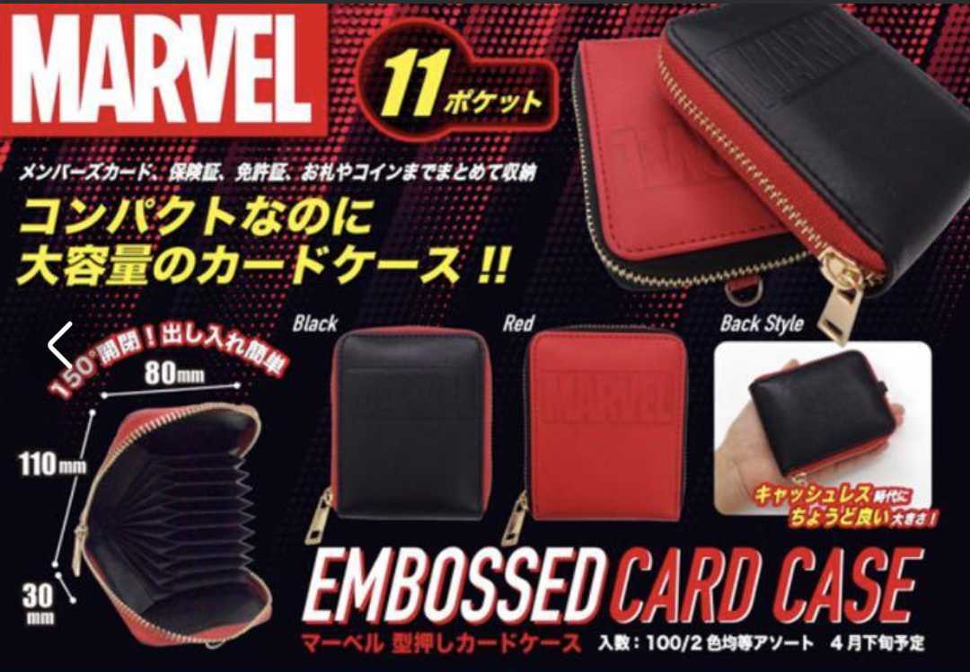 ☆マーベル 財布 レッド 赤 MARVEL 小銭入れ コインケース アメコミ 漫画 アニメ 映画 レア 希少★新品未使用_画像5