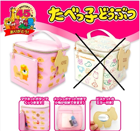 非売品☆にゃんぱいあ☆特大☆ぬいぐるみどすぅ~☆②☆残1 やさし 非売品☆にゃんぱいあ☆特大☆ぬいぐるみどすぅ~☆②☆残1 やさし