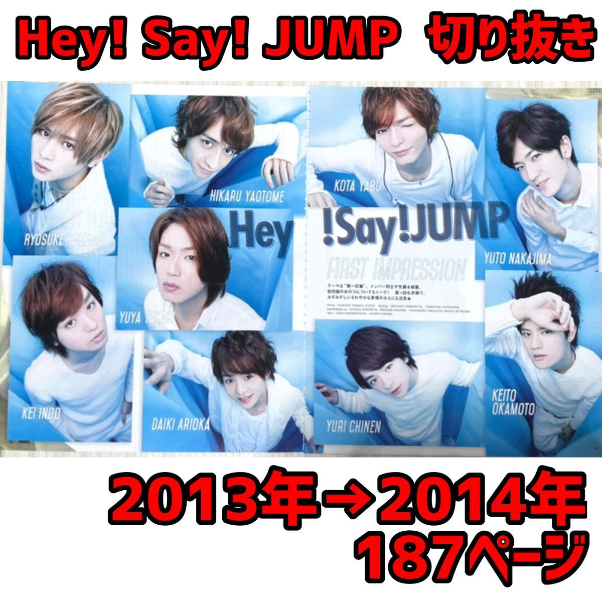 Myojo 2014年2月号 Hey! Say! JUMP 表紙