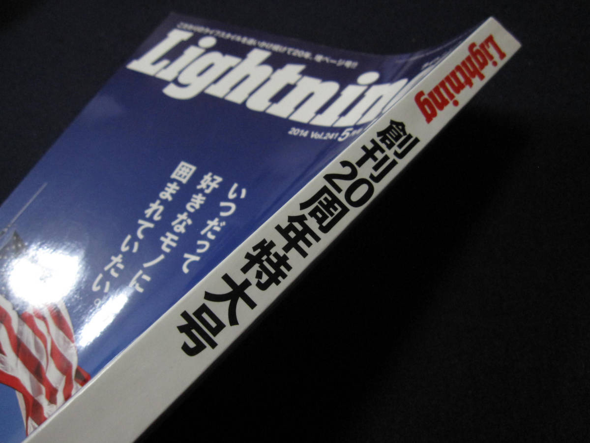 Lightning 2014 5月号 vol.241 ★ Lightning 創刊20周年特大号 2014年3月28日発行 ★ ビンテージ USA アメリカン_画像3