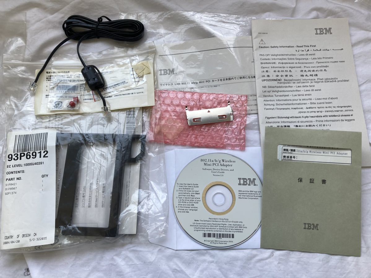 *Wireless Mini PCI Adapter/CD-ROM IBM