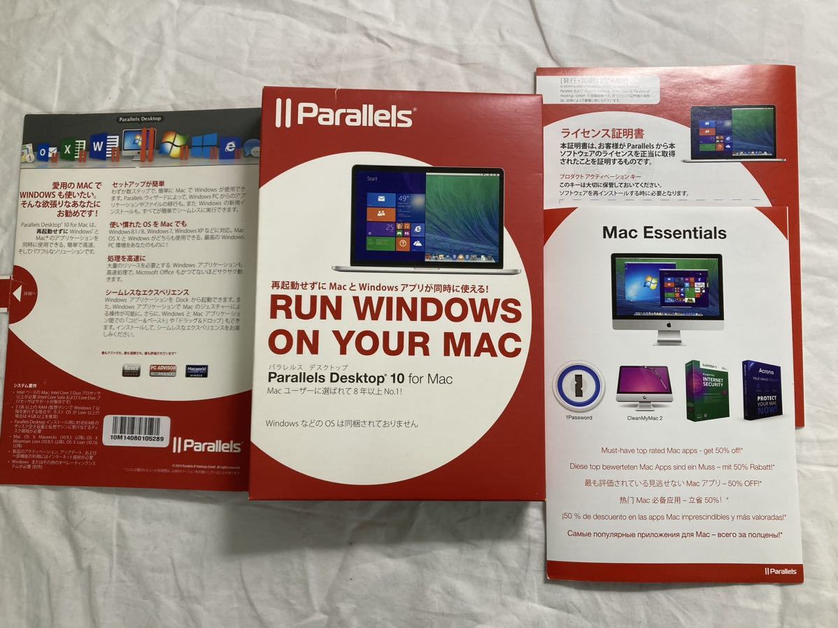 ★Parallels Desktop 10 for Mac ダウンロード版