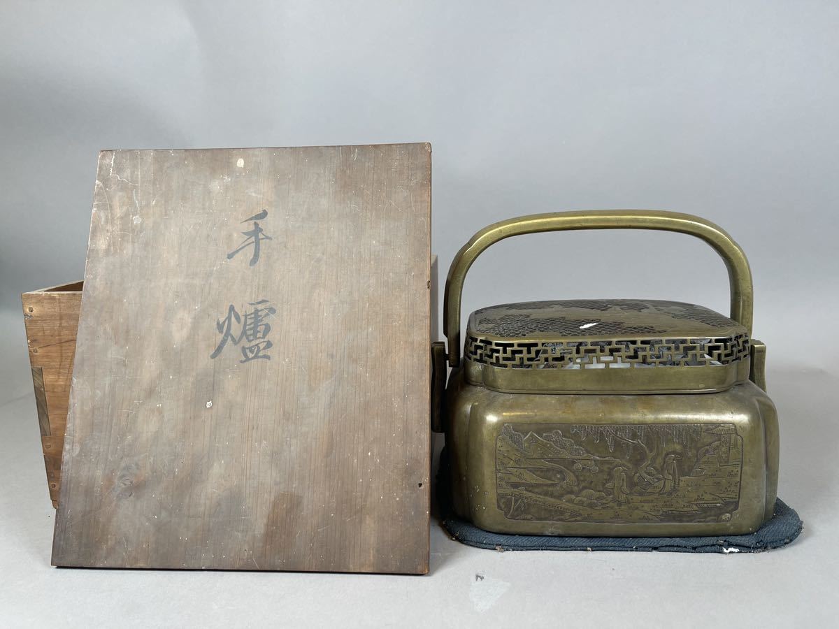 中国 清代清時代山水人物銅手炉 香炉 薫炉古銅 青銅 文房具 香道具