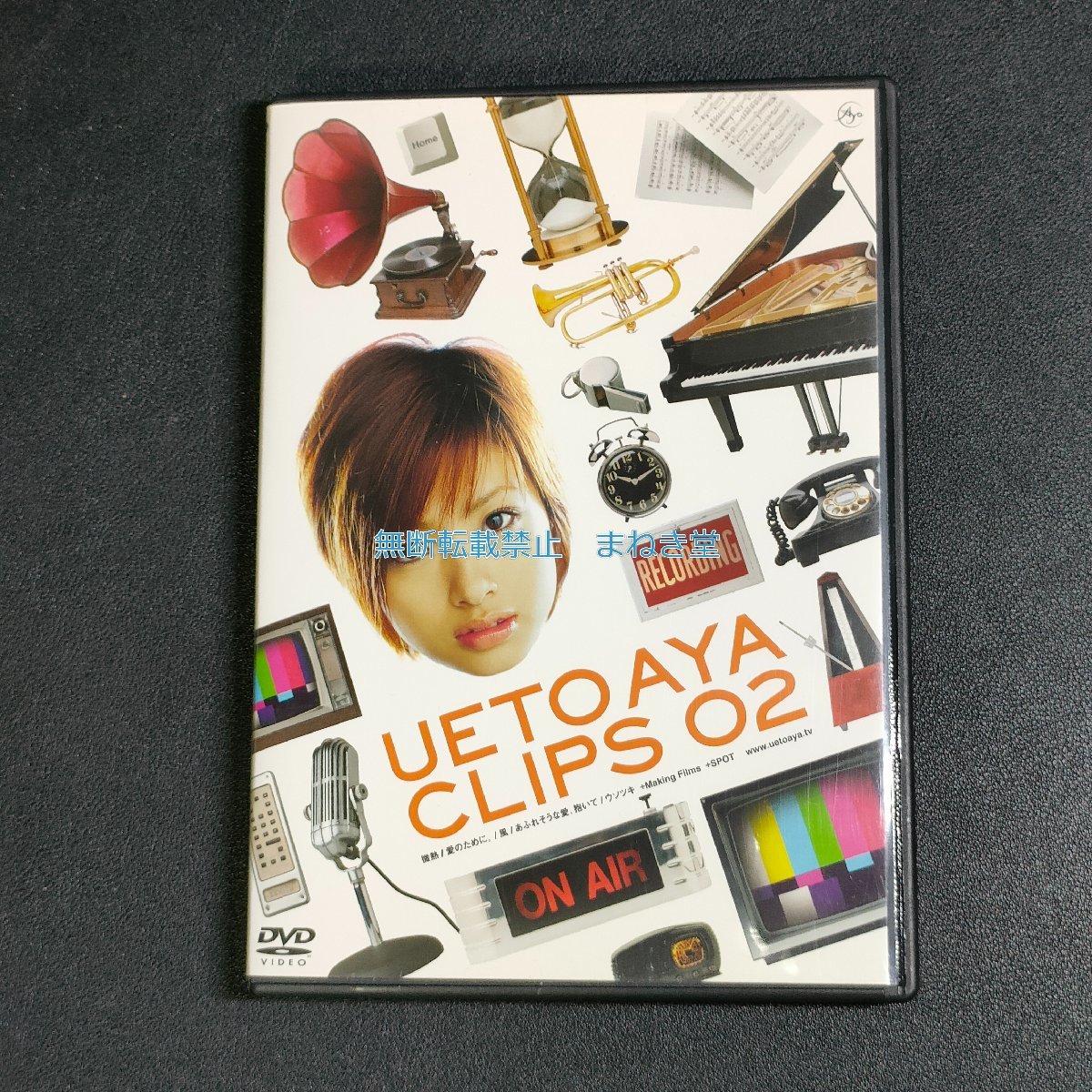 中古　DVD　上戸彩　CLIPS 02_画像1