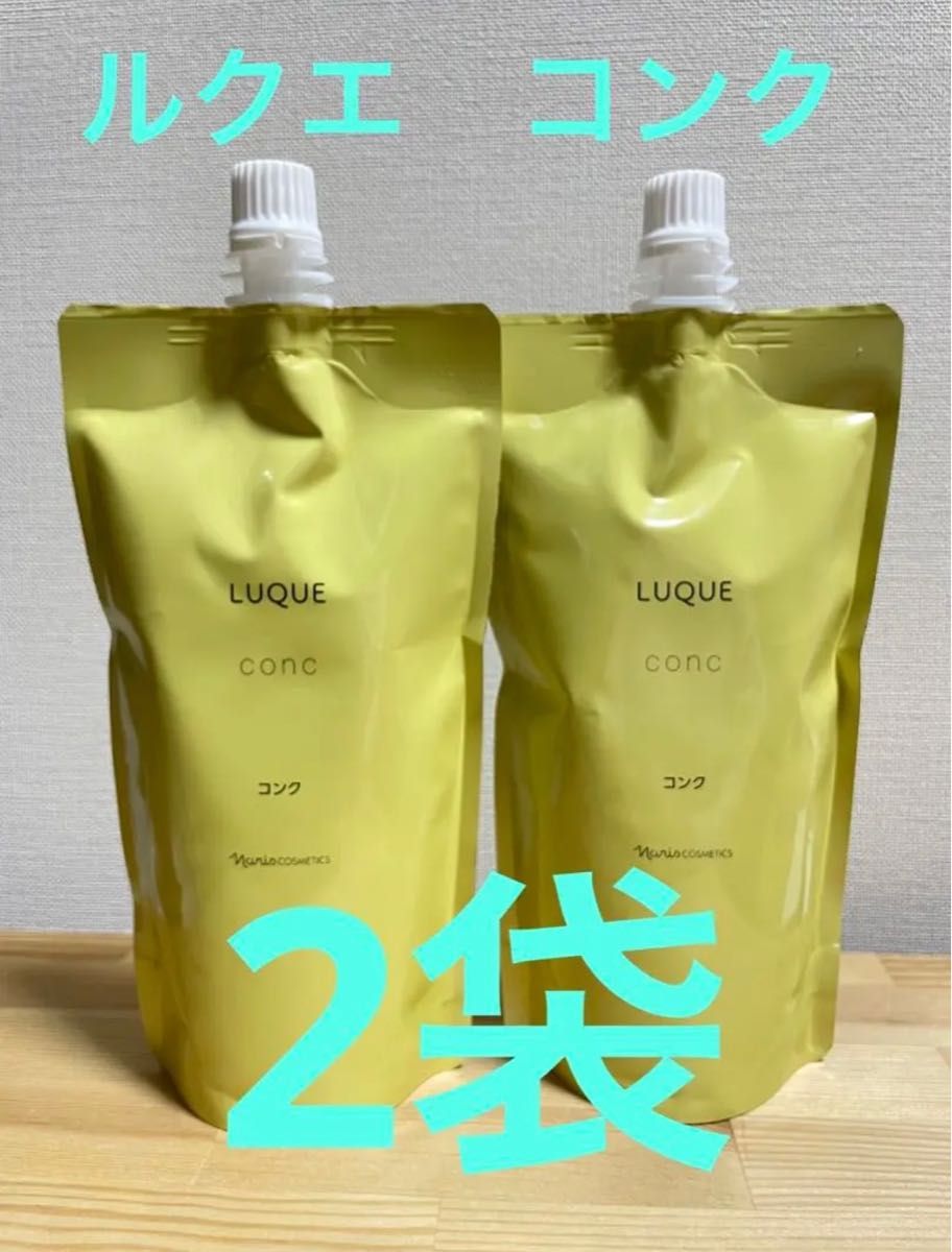 ナリス化粧品 ルクエ コンク ふきとり用化粧水 詰め替え 200ml × 2袋