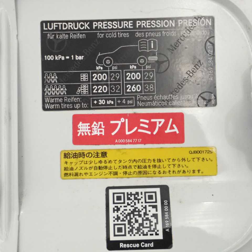 平成24年 メルセデスベンツ Aクラス A180 W169 169032 純正 フューエルリッド 給油口フタ 蓋 中古 即決_画像5