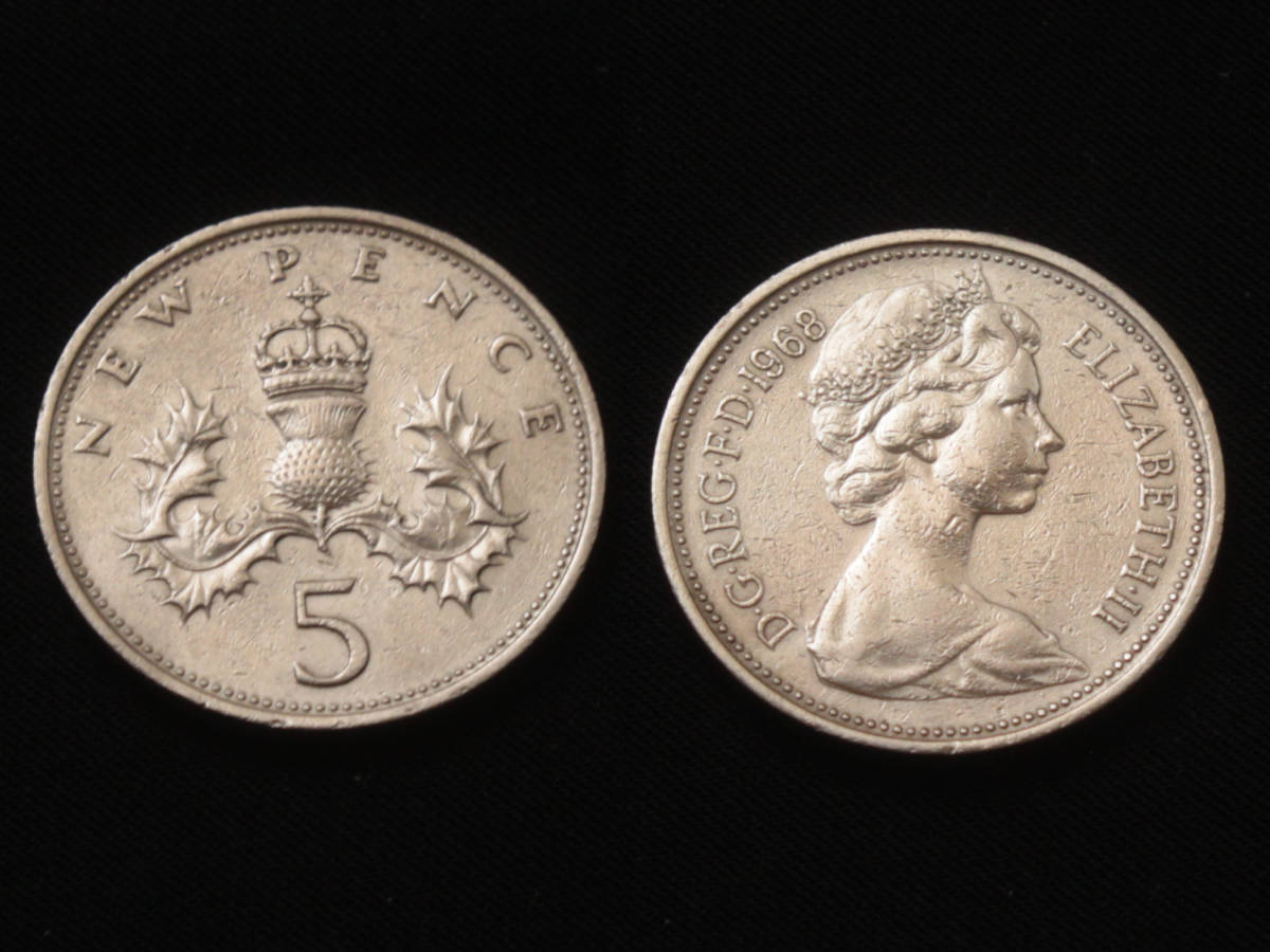 【イギリス】 発行初年　1968年 5 ニューペンス　白銅貨　エリザベス2世女王　スコットランド　アザミ_画像1