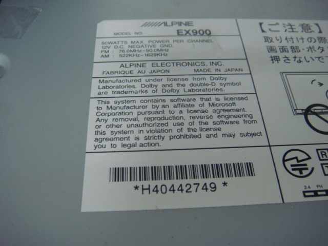 ALPINE アルパイン EX9Z-ES 9インチ-