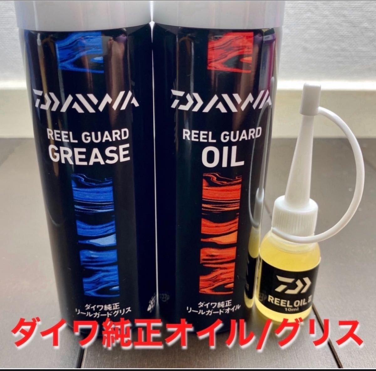 ダイワ19セルテート用フルベアリングキット＋ベルハンマーゴールド10ml