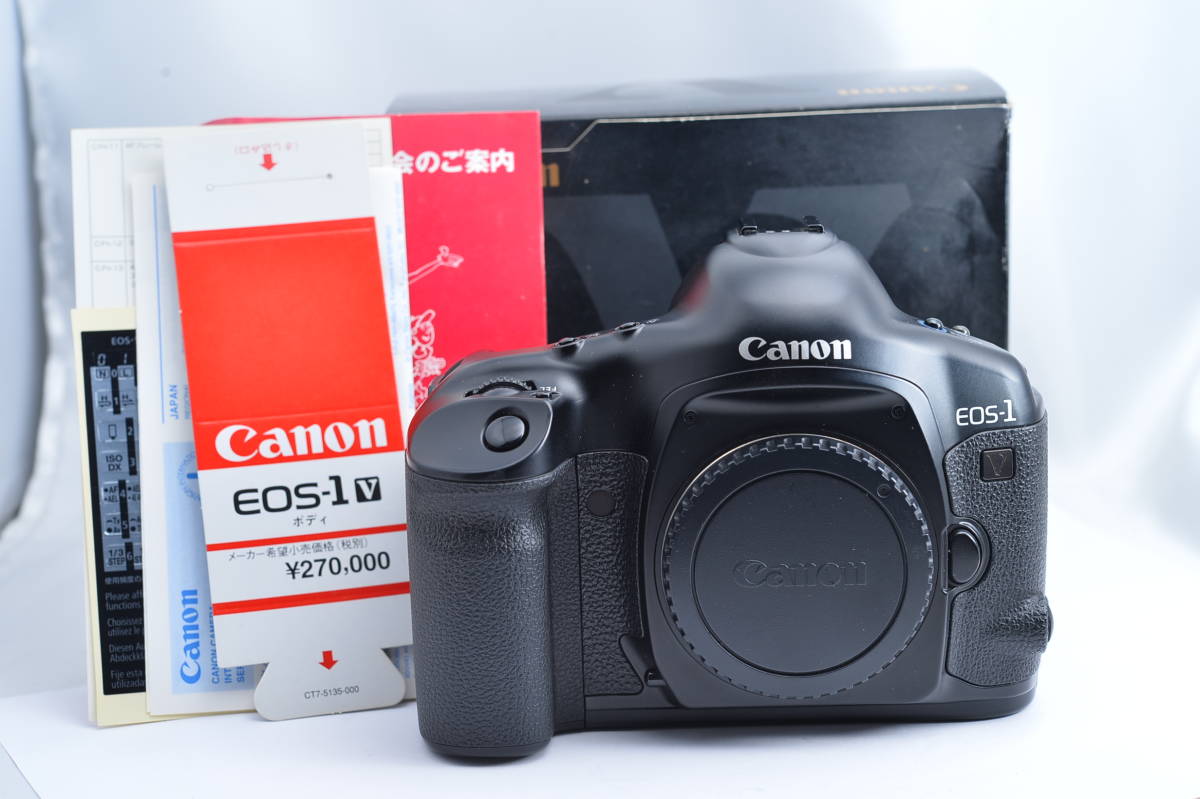 Canon EOS-1V HS フィルムカメラ 箱付 - フィルムカメラ