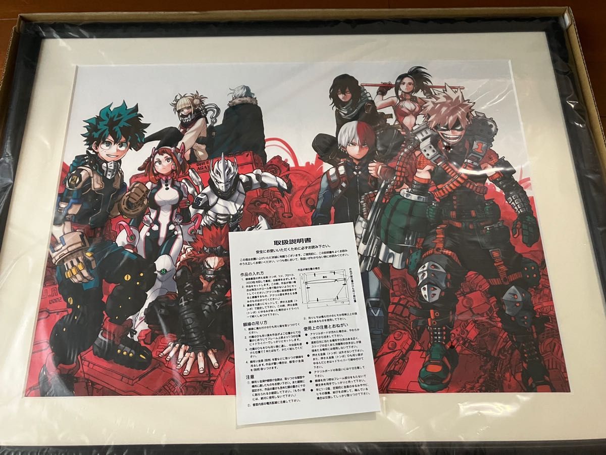 僕のヒーローアカデミア 高級複製原画 ヒロアカ | noonanwaste.com