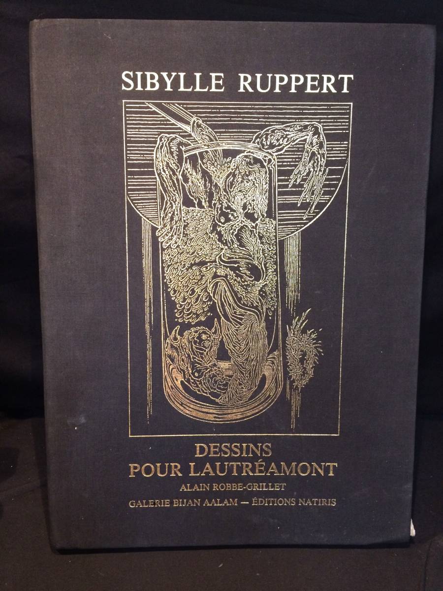 春夏新作モデル Sibylle Ruppert シビル・リュペール版画集 検:H・R・ギーガー 函入り 画集 春夏新作モデル Sibylle Ruppert シビル・リュペール版画集 検:H・R・ギーガー 函入り 画集
