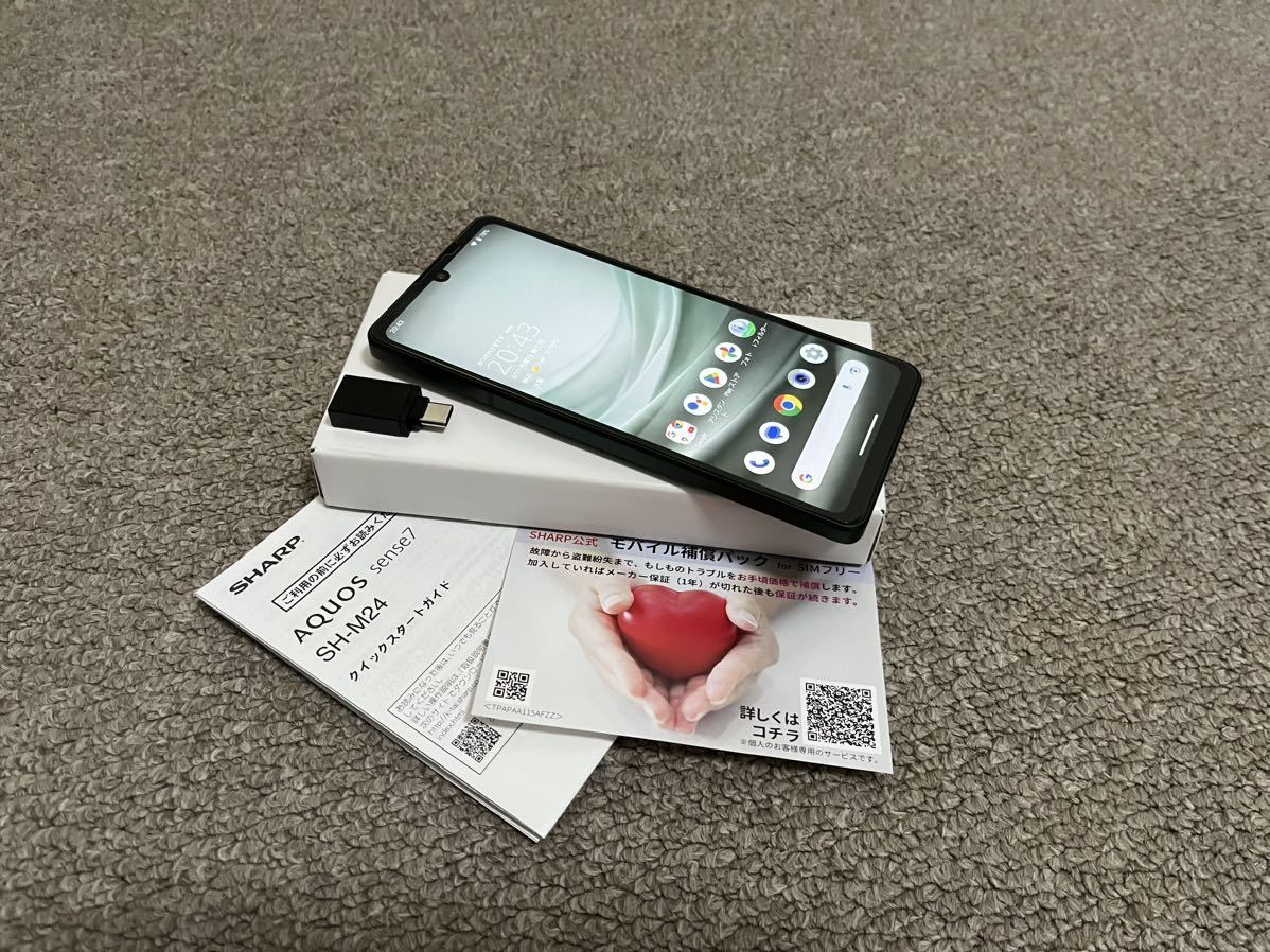 最大52%オフ! シャープ AQUOS sense7 フォレストグリーン SH-M24-G
