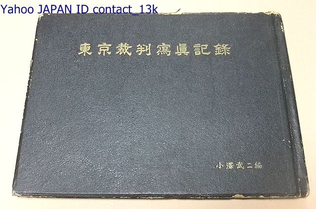 L5B☆ 早川書房 グレアム・グリーン全集 不揃い 10冊 グレアム・グリーン研究 全2巻 計12冊セット 旅行記 評伝 自伝 GRAHAM GREENE 230316 - か行 L5B☆ 早川書房 グレアム・グリーン全集 不揃い 10冊 グレアム・グリーン研究 全2巻 計12冊セット 旅行記 評伝 自伝 GRAHAM GREENE 230316 - か行