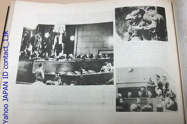 東京裁判写真記録・裁かれた軍閥日本・法廷写真記録/小沢武二編/ 東京裁判写真記録・裁かれた軍閥日本・法廷写真記録/小沢武二編/