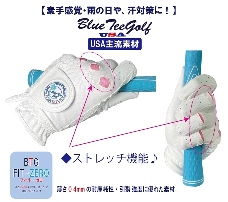 ☆送料無料 22cm『２組:女性用：両手』ブルーティーゴルフ【BTG FIT-ZERO フィットゼロ】全天候型・ストレッチグローブ【素手感覚】GVNL003_画像3