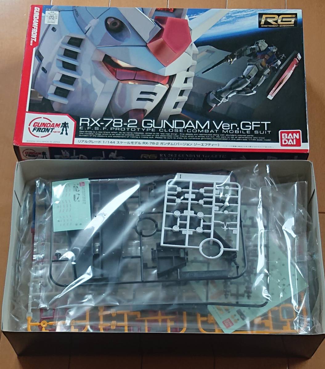 RG 1/144 RX-78-2ガンダムVer.GFT(ガンダムフロント東京限定)(機動