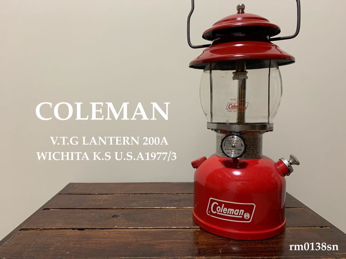 ビンテージコールマン/Coleman☆ランタン/Lantern☆200A☆1977年3月 美 品