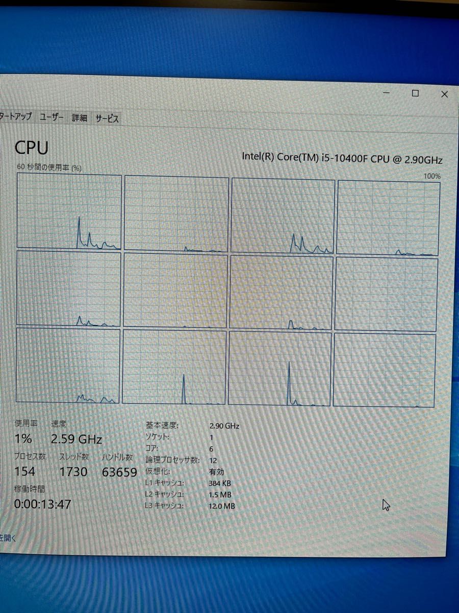値下げ HP ゲーミングPC i5 10400F/GTX1650super