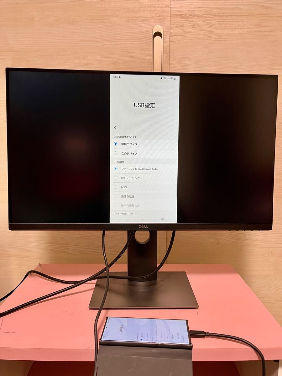 値下げ 美品 Dell プロフェッショナルシリーズ P2720DC 27インチ
