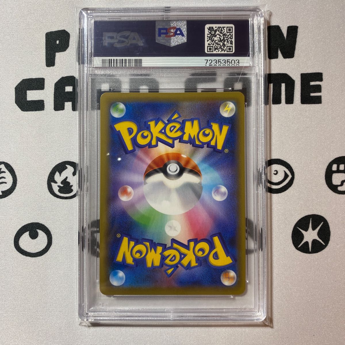psa10 ビート HR|PayPayフリマ