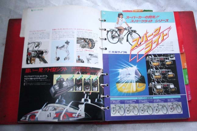 【新作入荷!!】 Bibian 70s丸石自転車非売品カタログ検セキネ富士片倉BS 比比昂- ビンテージパーツ