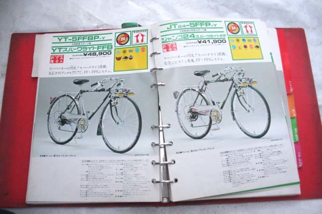 今週の新着アイテム Bibian 比比昂- 70s丸石自転車非売品カタログ検セキネ富士片倉BS ビンテージパーツ
