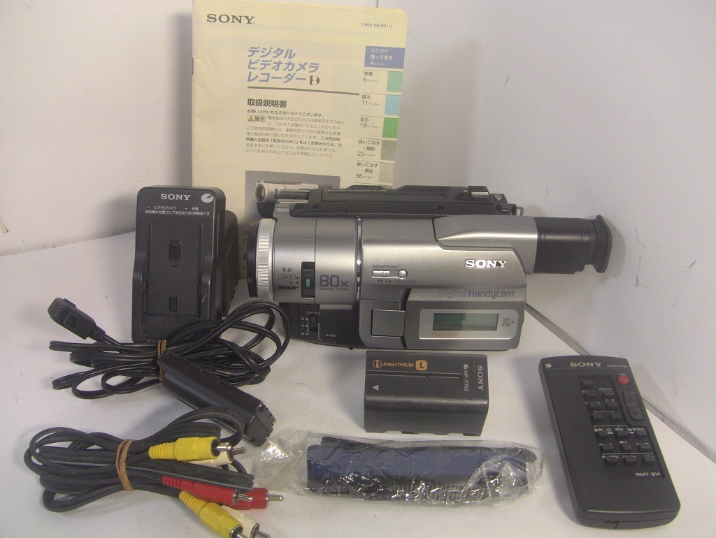 【動作確認済み】8mmテープ再生できます！SONY Digital8ビデオカメラ DCR-TRV735☆ダビングにご使用ください！☆/0197