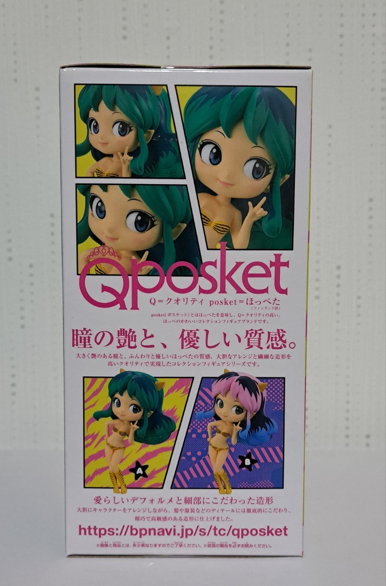  Urusei Yatsura Qposket LUM Ⅲ Ram A type figure Ram Chan Q posket unopened goods 